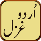 Urdu Ghazal ไอคอน