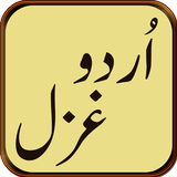 Urdu Ghazal icon