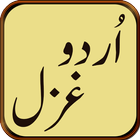 Urdu Ghazal simgesi