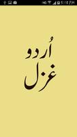 Urdu Ghazal โปสเตอร์