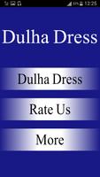 Dulha Dresses & Cloths スクリーンショット 1