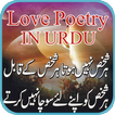 Love Poetry In urdu