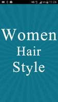 Women  Hair Styles 2016 海報