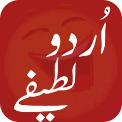 Urdu Stunt APK download