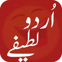 Urdu Stunt APK 下載