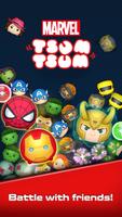 MARVEL Tsum Tsum ポスター