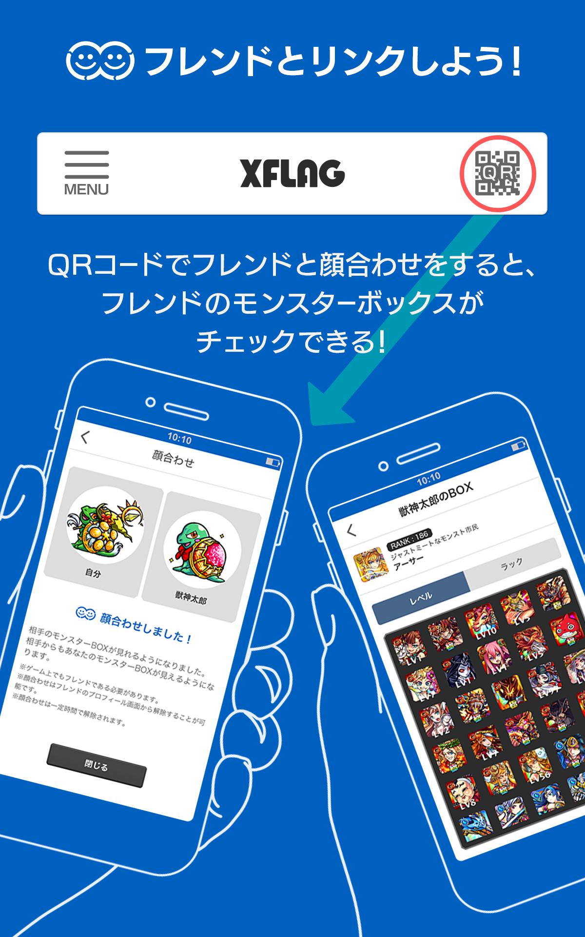 Android 用の エクステ Xflag Station Apk をダウンロード Android 用の エクステ Xflag Station Apk をダウンロード