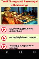 Tamil Thiruppavai Pasurangal with Meanings captura de pantalla 1