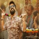 Rangasthalam Telugu Full Movie Download Online App APK