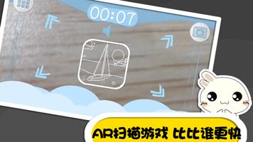 魔法召唤3D绘画 screenshot 2