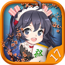 17打麻将 APK