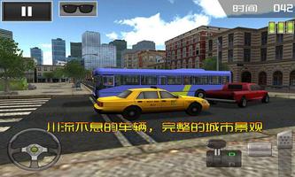停车大师3D:巴士版2 capture d'écran 3
