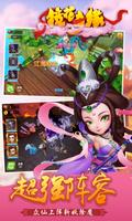 鏡花奇緣-戀愛養成:大型3D動作RPG手機網絡遊戲 capture d'écran 1