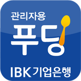 IBK 맛집발굴단 icône