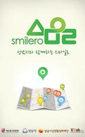 스마일로 Cartaz