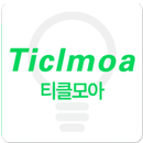 티클모아 aplikacja