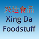 Xing Da Foodstuff (S) Pte Ltd APK