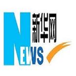 Xinhuanet 新华网