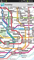 Metro Tokyo Subway پوسٹر