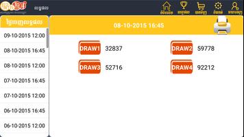 Khmer Lottery Screenshot 1