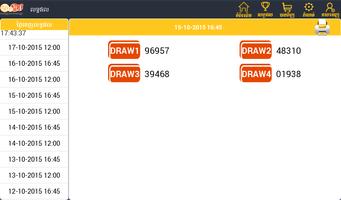 Khmer Lottery Screenshot 2