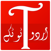 Urdu Totkay
