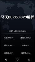 USB-GPS imagem de tela 1