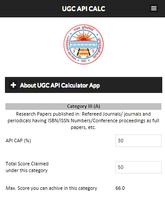 UGC API Calc ポスター