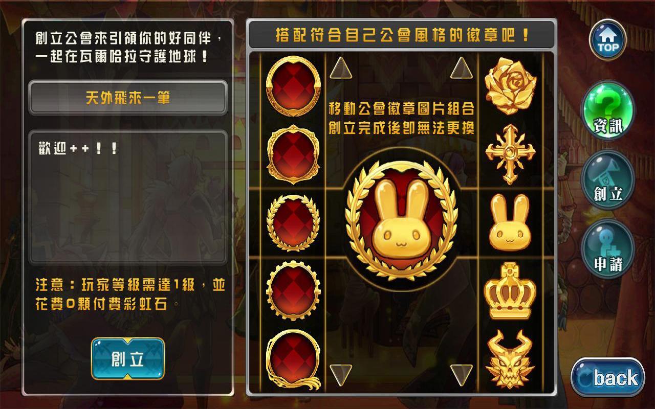 移動冒險for Android Apk Download 移動冒險for Android Apk Download
