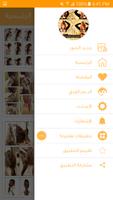 تسريحات شعر كورية screenshot 3
