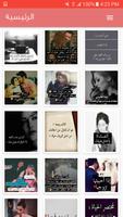 اكتب اليها بدون انترنت |  صور حب بدون انترنت screenshot 1