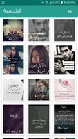 صور اشتقتلك screenshot 1