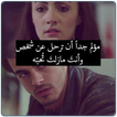 مجرد وجع