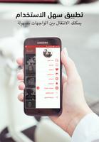 احبك موت syot layar 2