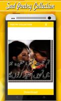 Poetry Collection Latest اسکرین شاٹ 1