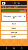 2 Schermata 【アニメクイズ】-人気アニメ検定ゲームアプリ-