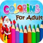 Christmas Coloring For Adults आइकन