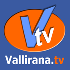 آیکون‌ Vallirana TV