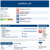 تقرير فحص السيارات تصوير الشاشة 1