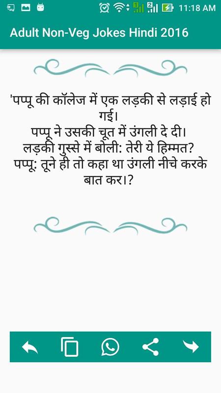 Adult Non-Veg Jokes Hindi 2017 APK Baixar - Grátis ... Funny dirty jokes in hindi.