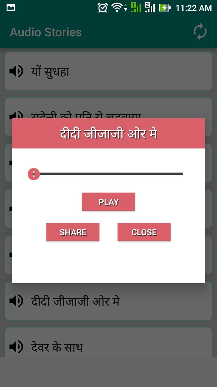 Adult Non Veg Jokes Hindi 2019 Apk 0 0 5 Download For Android
