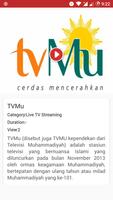 برنامه‌نما TVMu عکس از صفحه