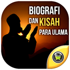 Biografi dan Kisah Para Ulama আইকন