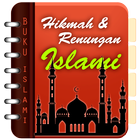 Hikmah & Renungan Islami 图标