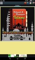 Hikmah & Renungan Islami 截图 1