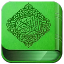 Tafsir Ibnu Katsir : Terjemah APK