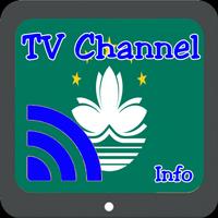 TV Macau Info Channel الملصق