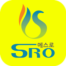 에스로(sro)-온수산업,온수난방 APK