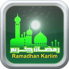 Ramadan Mubarak Greeting Cards icône