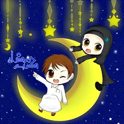 Ramadan Mubarak Greeting Cards APK for Android Download Ramadan Mubarak Greeting Cards APK for Android Download
